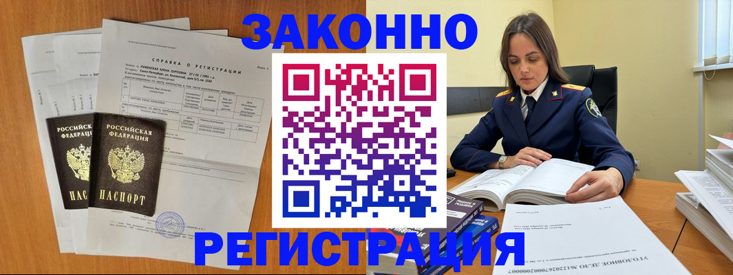 форма 3 в Бологом